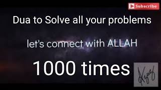 Ayat Al Karima recitation 1000 times  Solve all your problems [upl. by Correy]