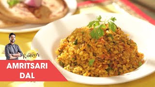 अमृतसर की खिली उरद दाल  Amritsari Urad Dal  easy Urad Dal Recipe  Chef Ranveer Brar [upl. by Nylodnewg]