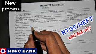 How To Fill NEFT RTGS Form of Hdfc bank  hdfc bank ka rtgs form kaise bhare  RTGSNEFT FORM FILLUP [upl. by Wight36]