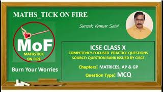 Matrices  AP amp GP  MCQ  ICSE  Mathematics  MathsTick on Fire [upl. by Gorlicki989]