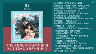 실시간 인기차트 ★ 발라드 ★ 2024년 6월 1차 멜론차트 X 최신발라드 노래모음  발라드 플레이리스트  KPOP CHART  PLAYLIST [upl. by Ietta]