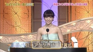 大島優子 20140307 第37回 日本アカデミー賞授賞式 プレゼンター AKB48 [upl. by Rosalee323]