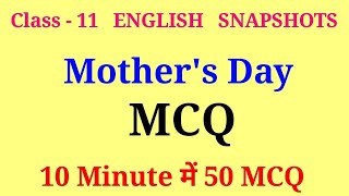 mothers day mcq  snapshot chapter 5 class 11 mcq  class 11 english ch 5 mcq [upl. by Alue]