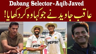 Dabang Selector 𝐀𝐪𝐢𝐛 𝐉𝐚𝐯𝐞𝐝  Ju Kaha Wo Kar Dekhaya 👏 [upl. by Sualk]