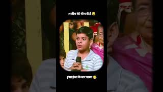 Gajab bimari hai New Viral Shorts Viral Trinding Videos [upl. by Ronym703]