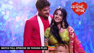 Tori Pain To Pain  Ep 149  14th Nov 2023  Watch Full Episode Now On Tarang Plus [upl. by Akeihsat]