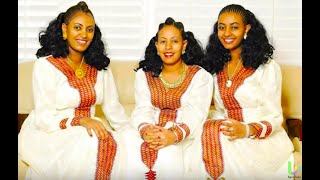 Debesay Zegeyeተሓማይት ኣብዘይወዓለቶ ever lovely taraditional chirawata music 2019 [upl. by Pavel]