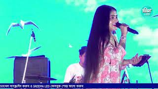 Tomar Akash Duti Chokhe I তোমার আকাশ দুটি চোখে  Cover By  Debolina Nandy [upl. by Schalles533]