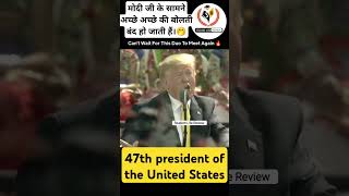 47th president of the United States studentlifereview viralvideo shortsvideo presidentofusa [upl. by Ives]