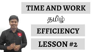 Time and WorkTAMIL  EFFICIENCY  Lesson 2 [upl. by Nnylaehs474]