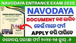 Navodaya Form 2025 Class 6Navodaya Entrance Exam 2025Full DetailsDocument Required for online form [upl. by February]