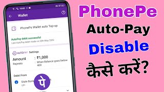 Phonepe auto top up deactivate  how to disable phonepe auto pay [upl. by Rocher]