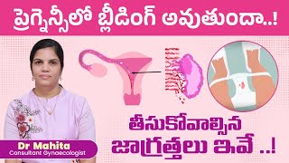 Bleeding or Spotting During Pregnancy  Pregnancy Complications  Mythri Sri Fertility Centre [upl. by Gault]