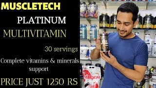 Muscletech platinum multivitamin review  complete vitamins amp minerals support  multivitamin [upl. by Letniuq]