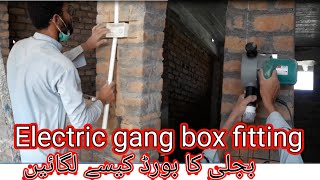 gang box fitting and wall cutting gang box kaise lagatin hiElectric Groove Cutter [upl. by Nylrak]