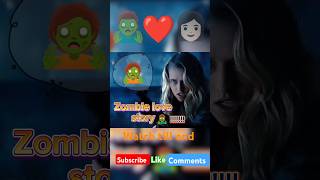 Zombie or ladki ka pyar🥰🧟‍♀️ shorts zombiesurvival [upl. by Gerry179]