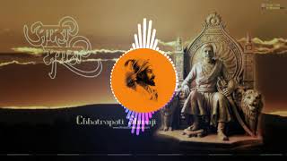 Dada dada Shivaji Maharaj DJ Song bass mix [upl. by Eahsat]