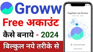 Groww App Account Kaise Banaye  grow app me account kaise banaye  how to open groww account  grow [upl. by Onahpets]