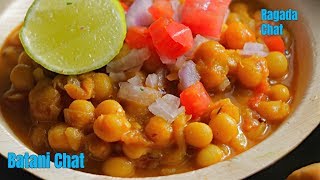 Batani ChaatBatani Chat recipe In Telugu by vismai foodపక్కా కొలతలతో బటాని చాట్Matar Chat Recipe [upl. by Eudoxia]