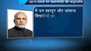 PM pays tribute to victims of 2611 Mumbai terror attacks Hindi [upl. by Frydman]