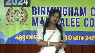 BCMC Onam 2024  Solo Song  Sairah Gijo [upl. by Itirahc]