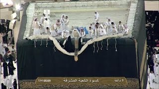 Hajj 2013  Exclusive Kaba Kiswa change 20131434 Arafa Day [upl. by Legin]