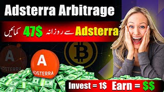 Adsterra Traffic Arbitrage Earning 2024  Adsterra Earning Tricks [upl. by Nelyaw]