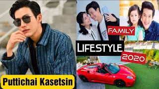 Puttichai Kasetsin LifeStyle2020FamilyBiographyFactsHeight WeightWifeBabyMediaBy ADcreation [upl. by Alie]