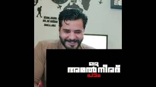 Bheeshma Parvam Teaser Reaction Mammootty  Amal Neeradshorts [upl. by Kramer]