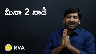 Introduction to Meena 2 Nadi  Learn Astrology in Telugu [upl. by Sugna921]