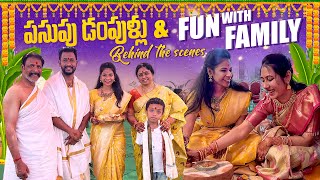 పసుపు డంపుళ్ల  Fun with family🤪 Behind the scenes  Anna Pelli  SiriChalla  SiriChallaOfficial [upl. by Bertelli720]