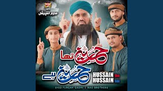 Hussain Tha Hussain Hai [upl. by Kimbell224]