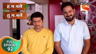 H M Bane T M Bane  हमबने तुमबने  Ep 92  Full Episode  6th December 2018 [upl. by Rimat757]