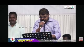 സ്തുതിപ്പിൻ സ്തുതിപ്പിൻ യേശു sthuthippin sthuthippin yeshu devanepr Aju R John convention live [upl. by Assirac]