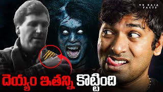 Jesus Birth Date amp Year Controversy Paranormal Incident to Carlson  Telugu  VR Raja Facts [upl. by Leif]