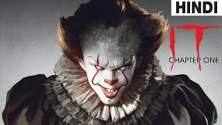 IT 2017 Horror Full Movie Explained in Hindi [upl. by Toddy]