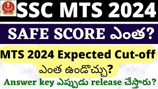 SSC MTS 2024 Cutoff SSC MTS Safe Score 2024  SSC MTS Expected Cut off 2024 Telugu [upl. by Kuehn531]