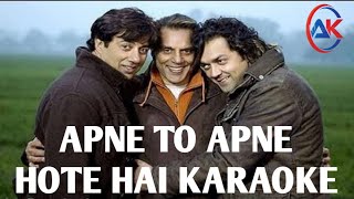 Apne to Apne hote hai Karaoke lyrics in Hindi Apna Karaokesunny DeolBobby Deol  Vikash Aryan [upl. by Ecallaw43]