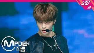 MPD직캠 스트레이 키즈 현진 직캠 MIROH Stray Kids HYUNJIN FanCam  MCOUNTDOWN201944 [upl. by Chick]