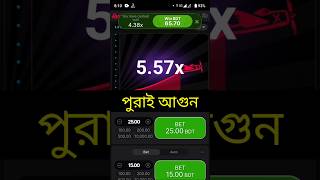 1xbet কিভাবে খেলবো 2024  1xbet promo code  1xbet crash game hack  shorts aviator [upl. by Sheff854]