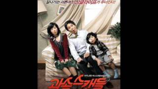 자유시대 Free Time by Park Bo Young  Speedy Scandal ost [upl. by Roxi]