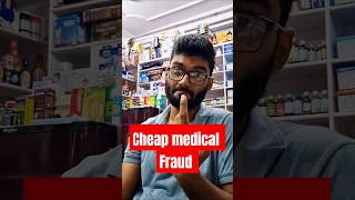 Cheap medical Fraud  krishna medicose business medicalfraud pharmacyshop minivlog storevideo [upl. by Limak883]