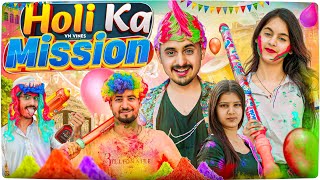 Holi Ka Mission  होली का मिशन  VN Vines  Vivek  Nitin Ki Video  New Video [upl. by Chalmer622]