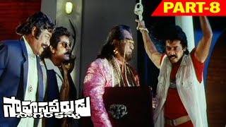 Mruthyunjaya  ಮೃತ್ಯುಂಜಯ  Full Movie  Shivarajkumar  Malashree  Romantic Movie [upl. by Tenney]