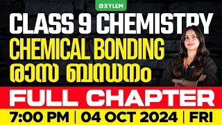 Class 9 Chemistry  Chemical Bonding  രാസ ബന്ധനം  Full Chapter  Xylem Class 9 [upl. by Greene38]