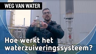 Hoe werkt het waterzuiveringssysteem Weg van water [upl. by Nnaeirrac]