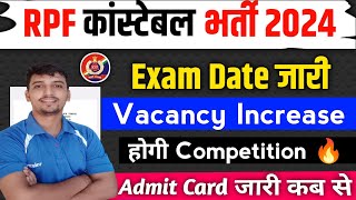 RPF Constable Exam Date जारी 🔥 RPF Admit Card Download 2024✅ Vacancy increase [upl. by Trebo]