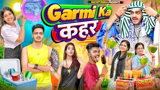 GARMI KA कहर  SUMMER SPECIAL  Rachit Rojha [upl. by Nodlehs]