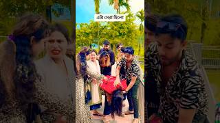 আইতে নদী যাইতে খাল pakhi পাখি nmspakhi nmspiyas nms loveviralvideo piyas trendingfunnytop [upl. by Waterer385]