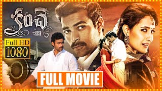 Kanche Telugu Full Length HD Movie  Varun Tej  Pragya Jaiswal  Director Krish  Cinema Ticket [upl. by Crin]